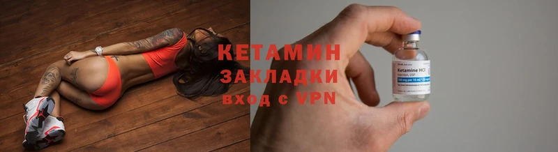 купить закладку  ссылка на мегу как войти  КЕТАМИН ketamine  Неман 