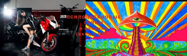 MESCALINE Бородино