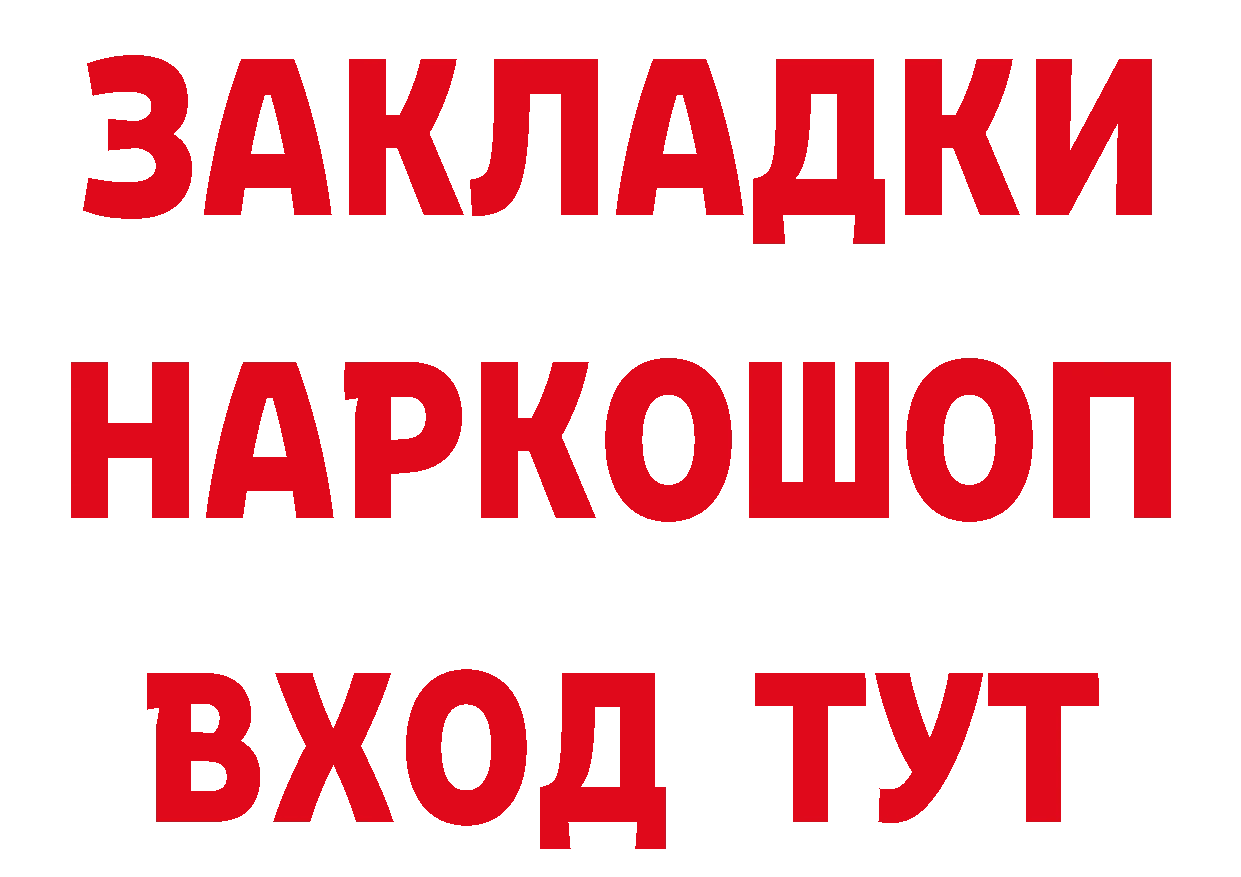 Продажа наркотиков это какой сайт Неман